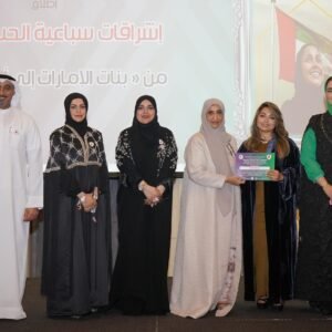 Breathe Creativity - International Women Empowerment Event – Dubai 2025