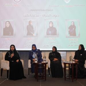 Breathe Creativity - International Women Empowerment Event – Dubai 2025