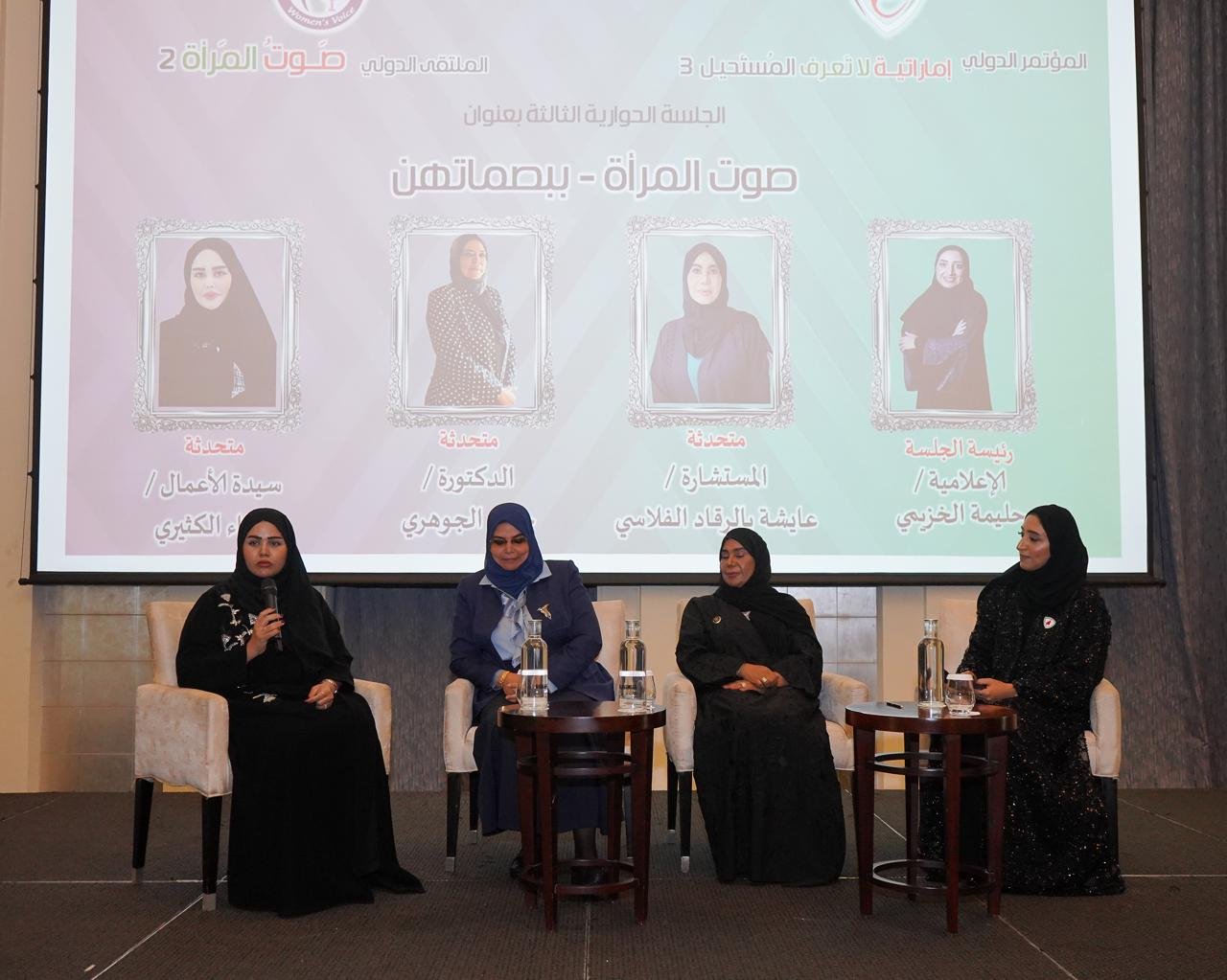 Breathe Creativity - International Women Empowerment Event – Dubai 2025