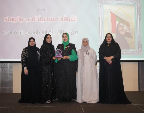 Breathe Creativity - International Women Empowerment Event – Dubai 2025