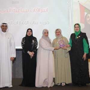 Breathe Creativity - International Women Empowerment Event – Dubai 2025