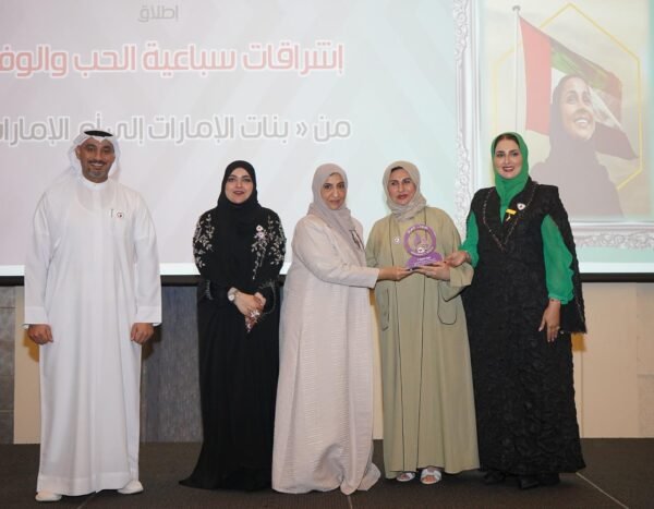 Breathe Creativity - International Women Empowerment Event – Dubai 2025