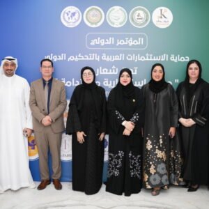 International Conference on Protection of Arab Investments – Dubai - 2025 BREATHE CREATIVITY