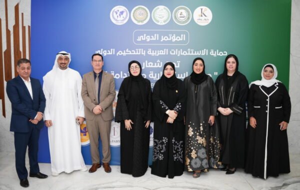 International Conference on Protection of Arab Investments – Dubai - 2025 BREATHE CREATIVITY