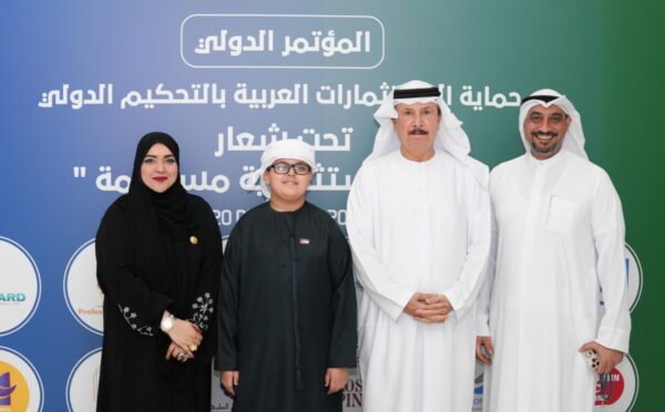 International Conference on Protection of Arab Investments – Dubai - 2025 BREATHE CREATIVITY