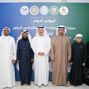 International Conference on Protection of Arab Investments – Dubai - 2025 BREATHE CREATIVITY