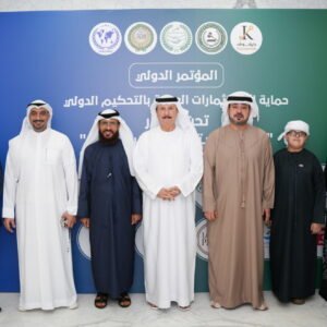 International Conference on Protection of Arab Investments – Dubai - 2025 BREATHE CREATIVITY