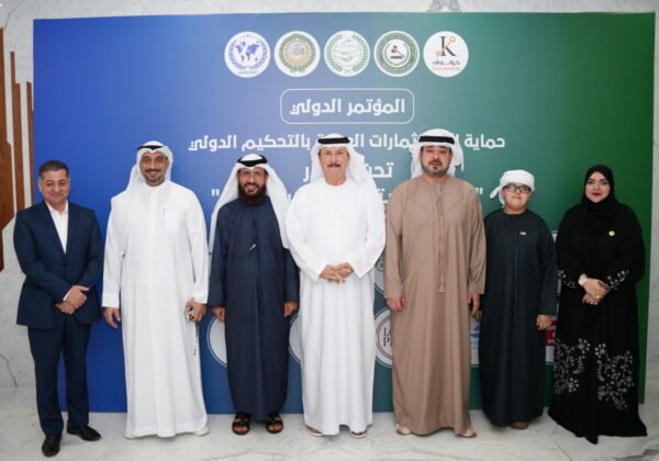 International Conference on Protection of Arab Investments – Dubai - 2025 BREATHE CREATIVITY