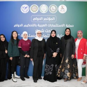 International Conference on Protection of Arab Investments – Dubai - 2025 BREATHE CREATIVITY